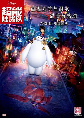 日韩欧美高清dvd碟片