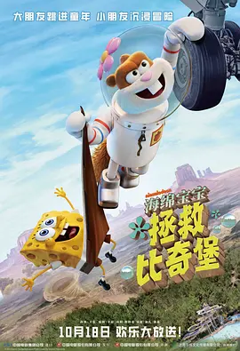 四虎影院免费看