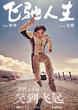 日韩av一区在线观看