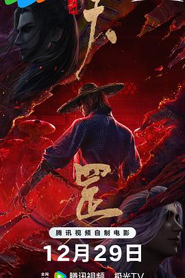 规划好的秘密基地