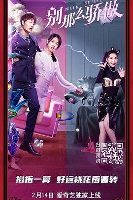 桃乃木香奈电影在线观看