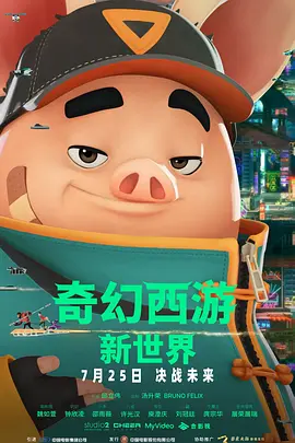 美女跪床