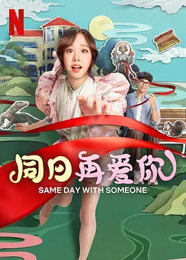 美女扒开腿让男人桶