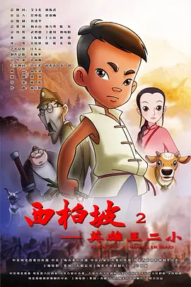 精品日韩一区二区三区视频