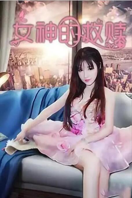 小玲慢慢张开双腿第二十九