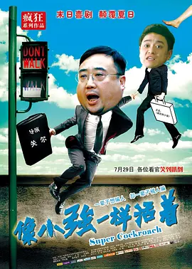 女生操男生动漫