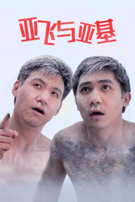 亚洲一区三区视频在线观看