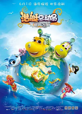 中文字幕6