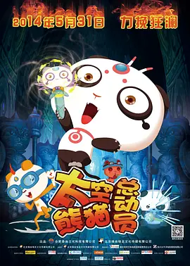 羞羞电影在线观看