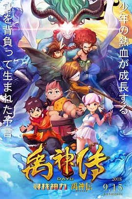 日韩天天干