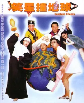 五月开心99