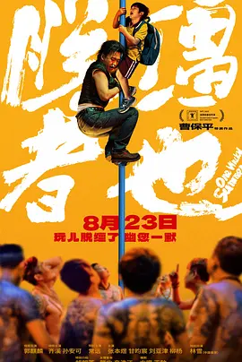 狠狠色综合欧美激情