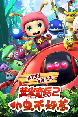 香蕉午夜视频