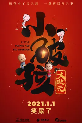 特色运动秘诀
