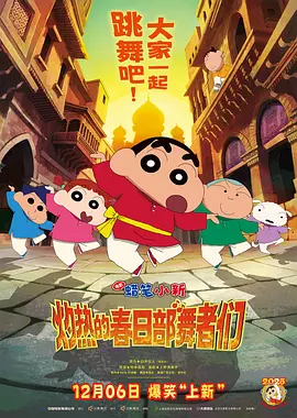 播种欧吉桑免费观看全集