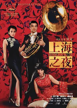 日韩欧美视频一区二区三区在线观看