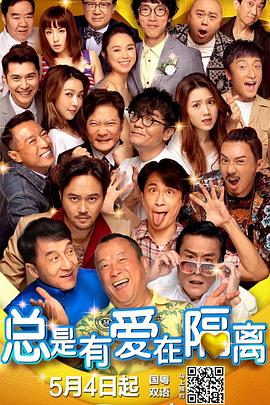 亚洲国产综合专区在线电影