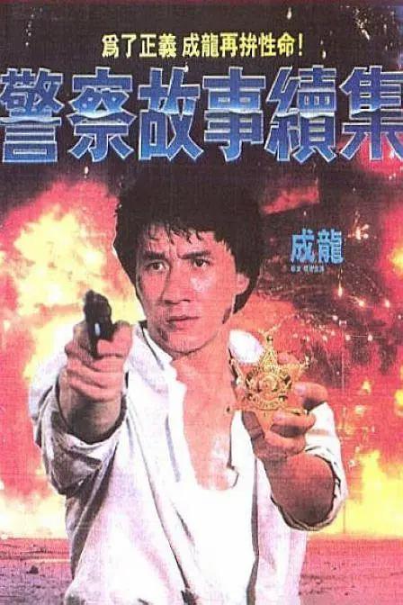 欧美成人视