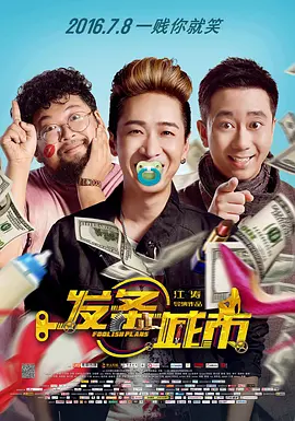 精品国产免费观看