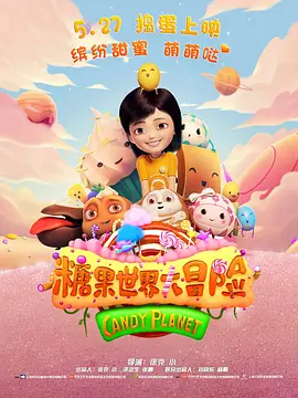 再次人生电视剧免费观看全集高清