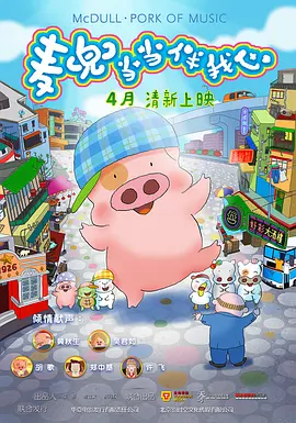 成人欧美视频在线看免费