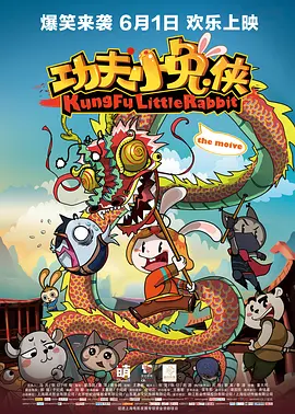 红口味的邻居