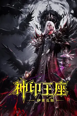 我的双重生活