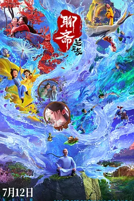 校花柳冰全文免费阅读