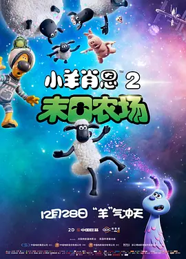女友交换性经历小静