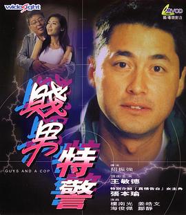 久久综合九色综合97婷婷女人