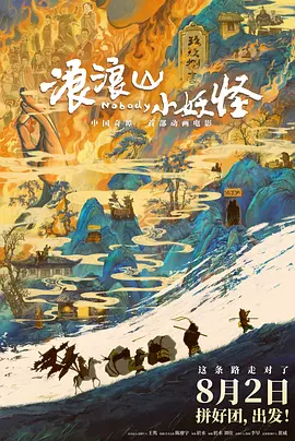 小苹果未删减版电影在线观看