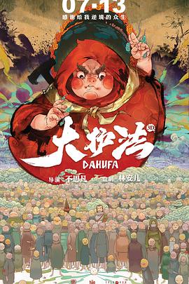 美女抠逼软件