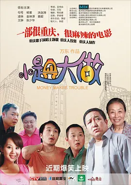 国产农村精品