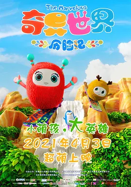 国产精品欧美在线观看
