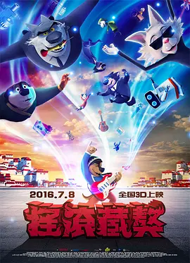 2023大但人文艺术欣赏电影