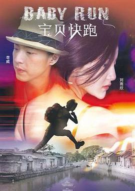 在野外被二个男人躁一夜
