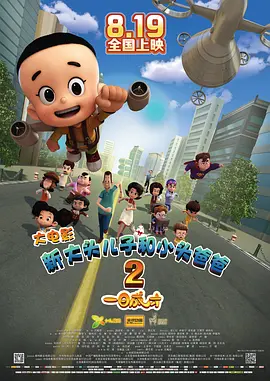 新妈妈的新姐姐