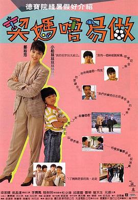 骑兵区中文字幕