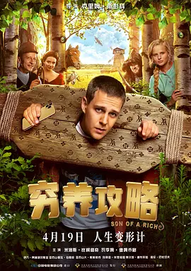 泌尿科医师