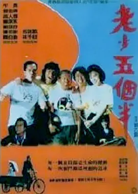 成人夜色