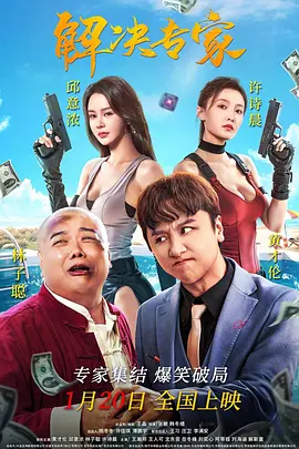 国产二区视频