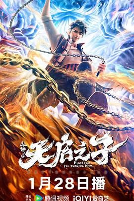 温碧霞主演灯草和尚