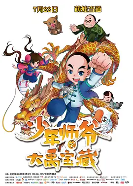 四虎影院在线免费