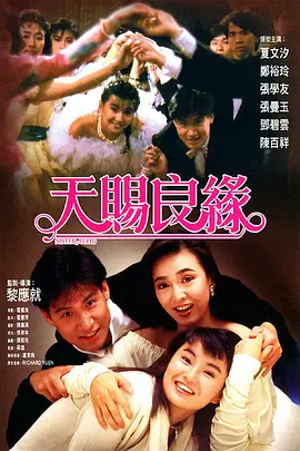 纤纤影视伦理