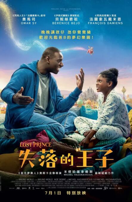 午夜人屠娇妻系列h
