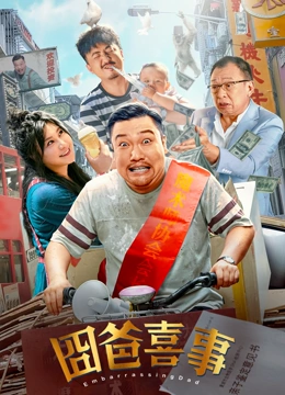 91精品欧美一区二区综合在线