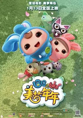 密芽av