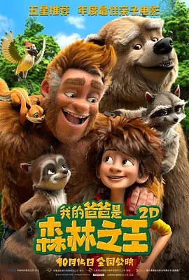 色欲档案之麻雀台上淫