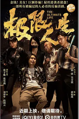 出身模特的小姐