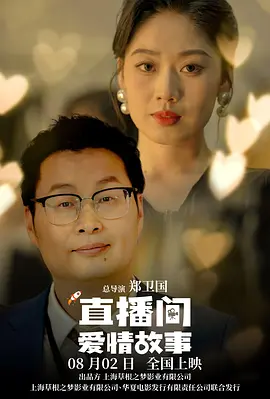 av电影免费在线看